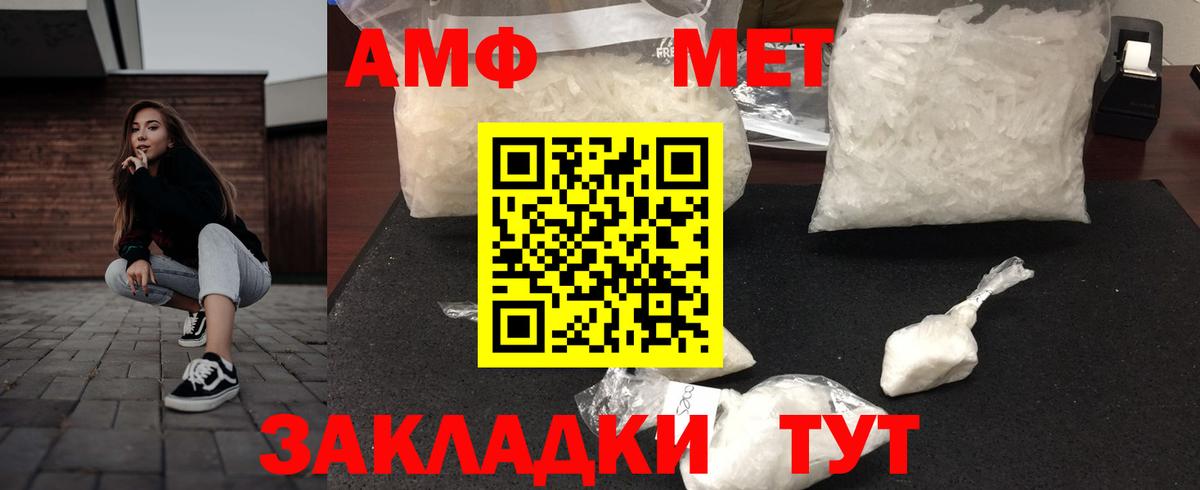 Алексин  Амфетамин 97%  АМФ Premium  Вход с VPN 
