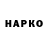 Канабис тримм Aikapi Kintaro