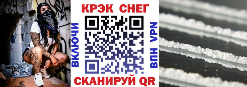 что такое Алексин COCAIN 98%