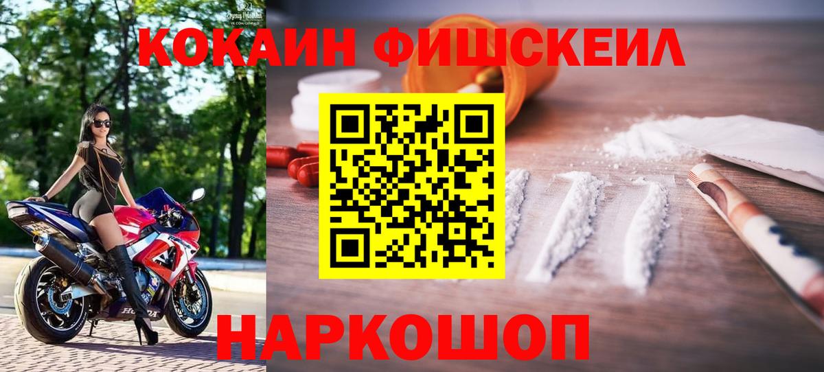Cocaine Columbia  Вход с VPN  COCAIN Columbia  Алексин 