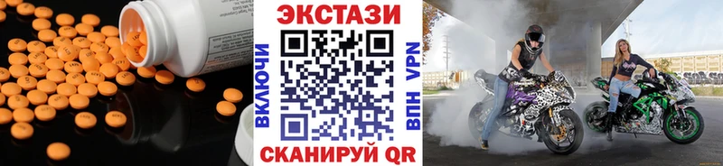 наркотики Алексин Экстази бентли