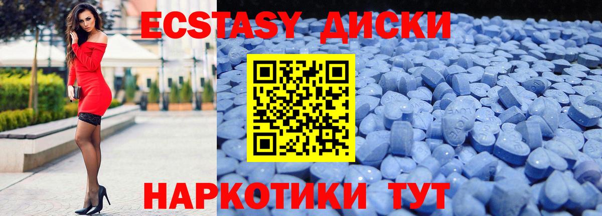 Алексин  Ecstasy бентли  Вход с VPN  Экстази 99% 