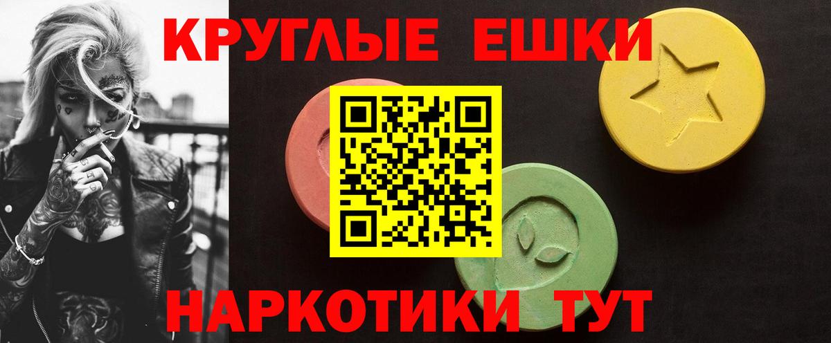 ЭКСТАЗИ Punisher Алексин