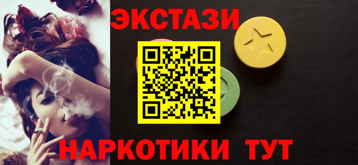 ЭКСТАЗИ Punisher Алексин
