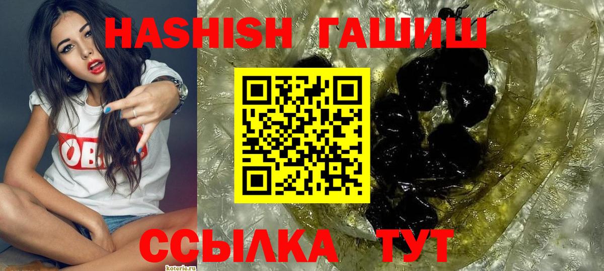 Алексин  Гашиш гарик  Вход с VPN  ГАШИШ хэш 