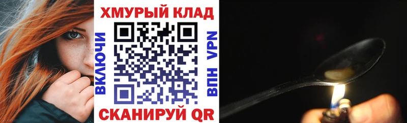 Героин Афган  Алексин 