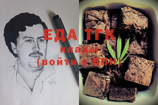 крисы Саяногорск