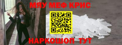 мдма Абакан