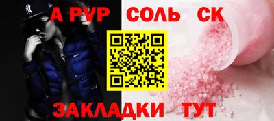 а пвп мука Новодвинск