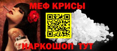 2c-b Новозыбков