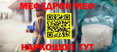 MDMA Абинск