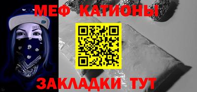 ешки Новокубанск