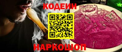 ешки Новокубанск