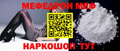 мдма Абакан
