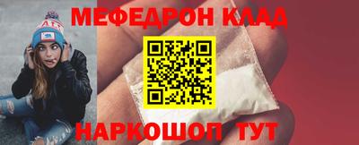 мдма Абакан
