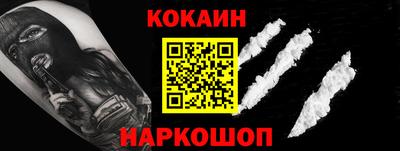 ешки Новокубанск