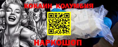 мдма Абакан