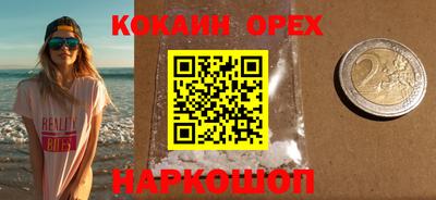 трава Азнакаево