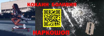 ешки Новокубанск