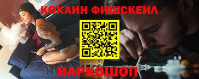 ешки Новокубанск