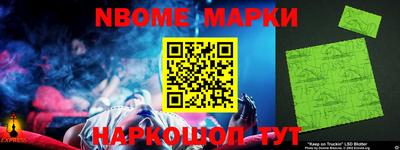 ешки Новокубанск