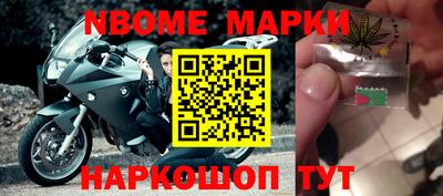 2c-b Новозыбков