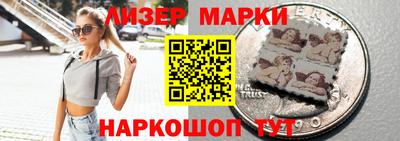 ешки Новокубанск