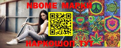 трава Азнакаево