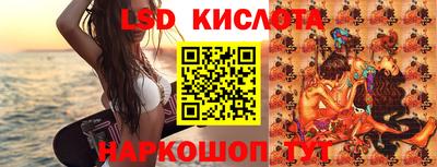 трава Азнакаево