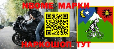 трава Азнакаево