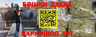 ешки Новокубанск