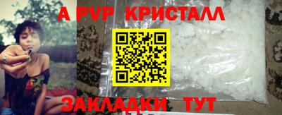 а пвп мука Новодвинск