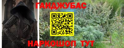 2c-b Новозыбков