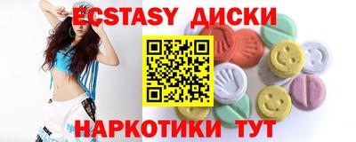 мдма Абакан