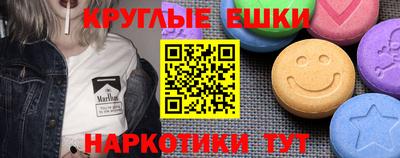 ешки Новокубанск