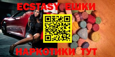 мдма Абакан
