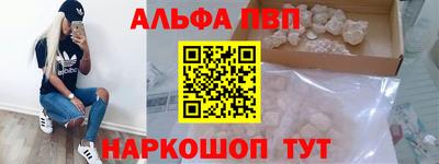 мдма Абакан