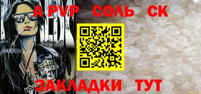 2c-b Новозыбков