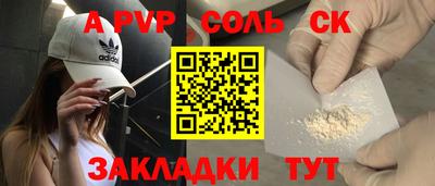 мдма Абакан