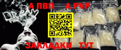 трава Азнакаево