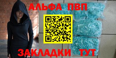а пвп мука Новодвинск