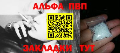 ешки Новокубанск