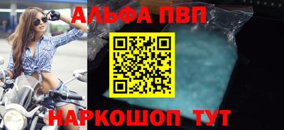 трава Азнакаево