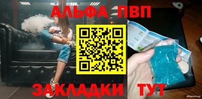 а пвп мука Новодвинск
