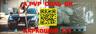 трава Азнакаево