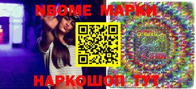 2c-b Новозыбков