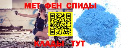 мдма Абакан