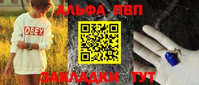 ешки Новокубанск