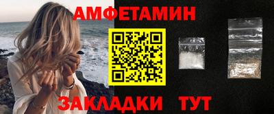 ешки Новокубанск